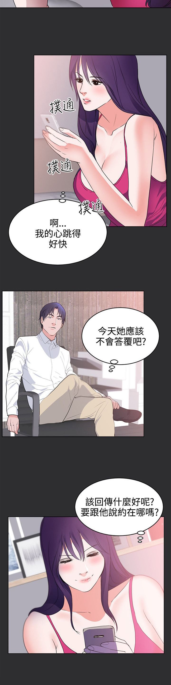 第19章：下一个目标