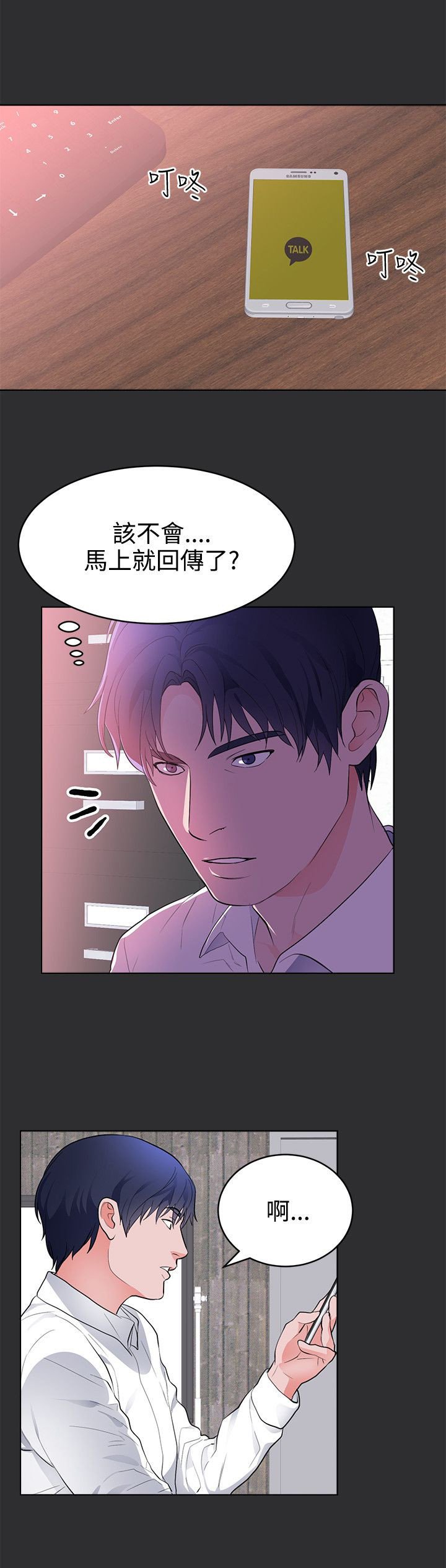 第19章：下一个目标