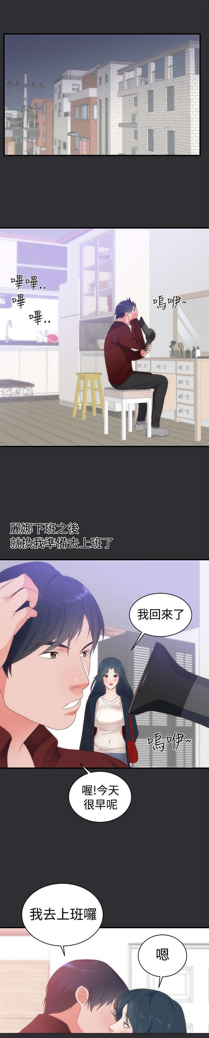 第2章：惊讶