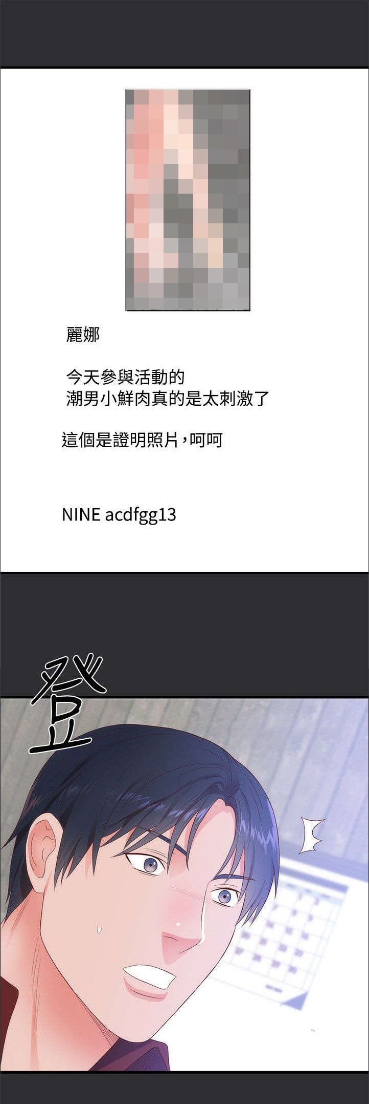 第2章：惊讶