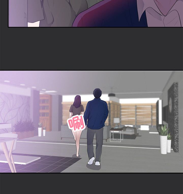 第20章：刺激的事情