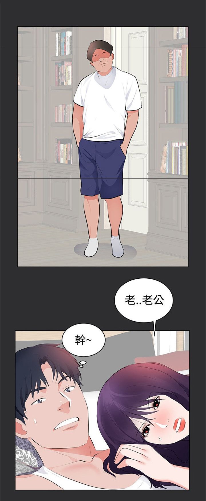 第21章：结局（上）