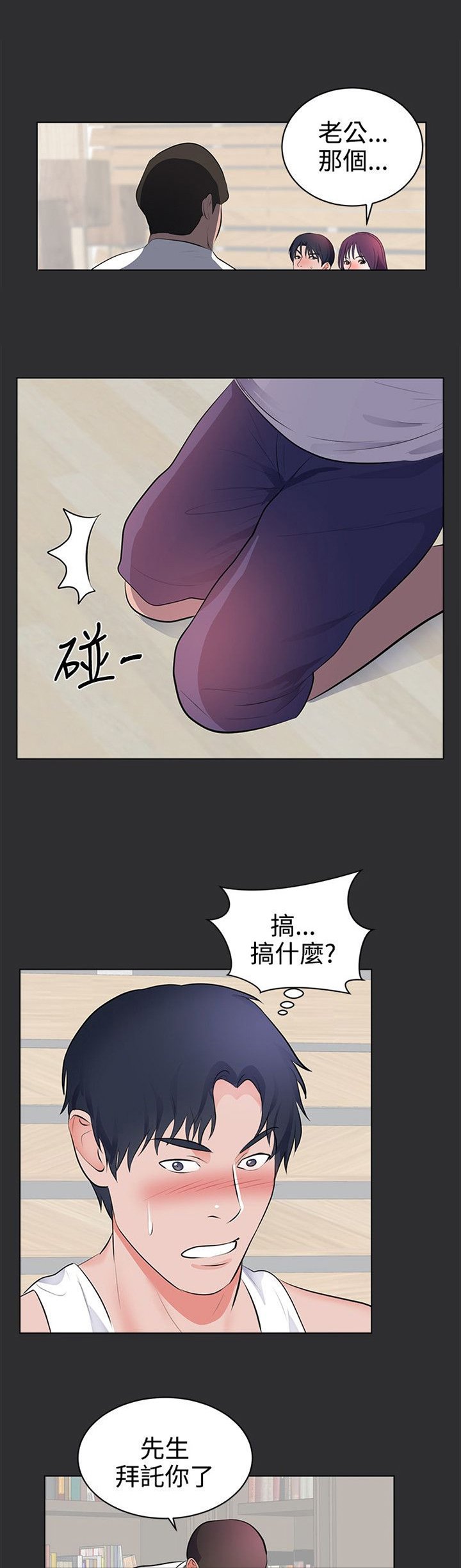 第21章：结局（上）
