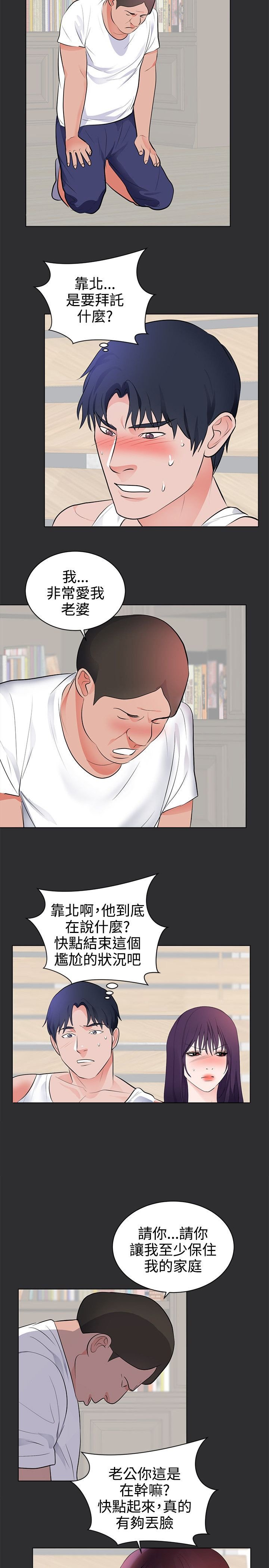 第21章：结局（上）