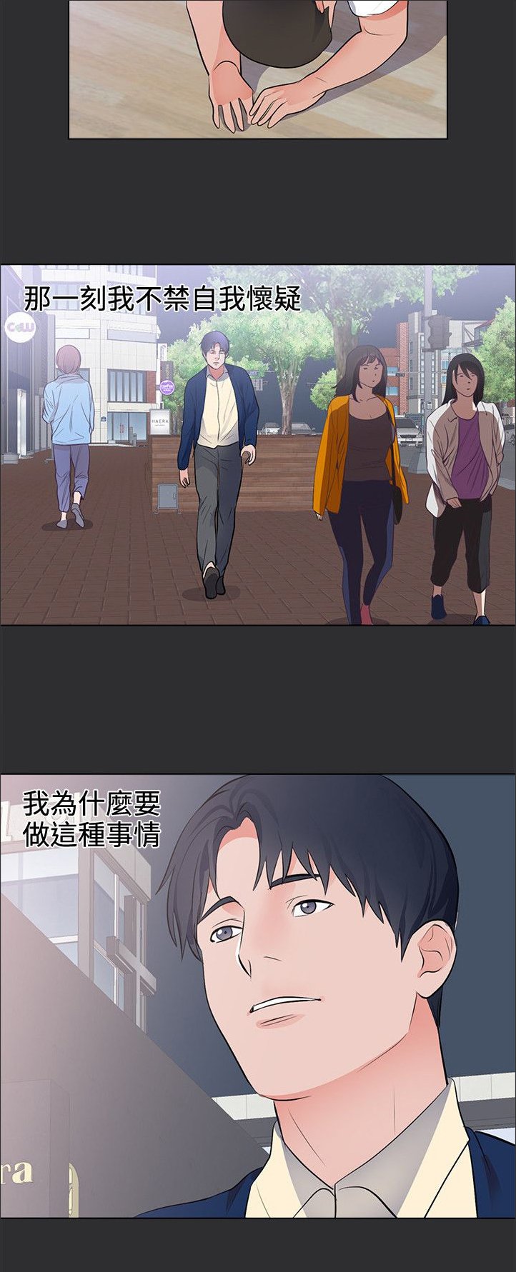 第21章：结局（上）