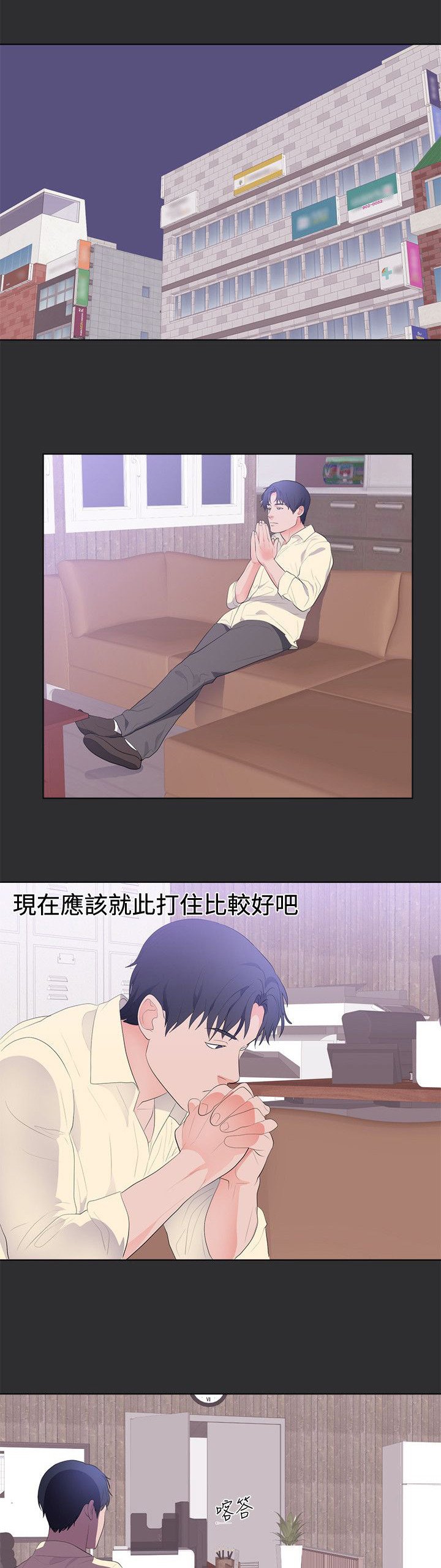 第21章：结局（上）