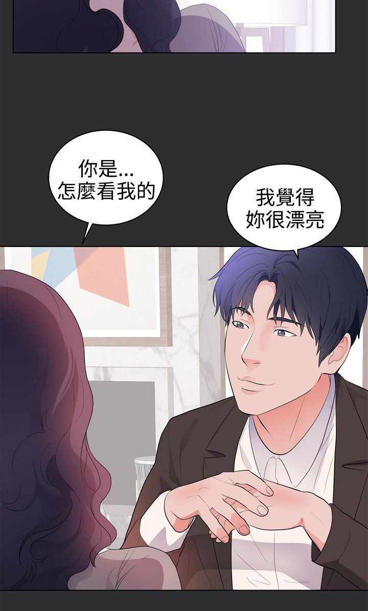 第22章：结局（下）