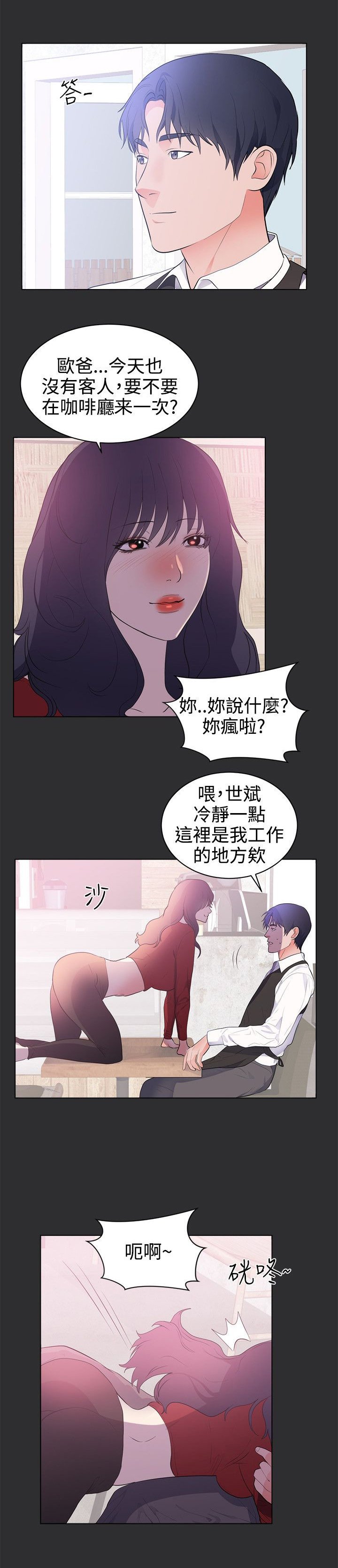 第22章：结局（下）