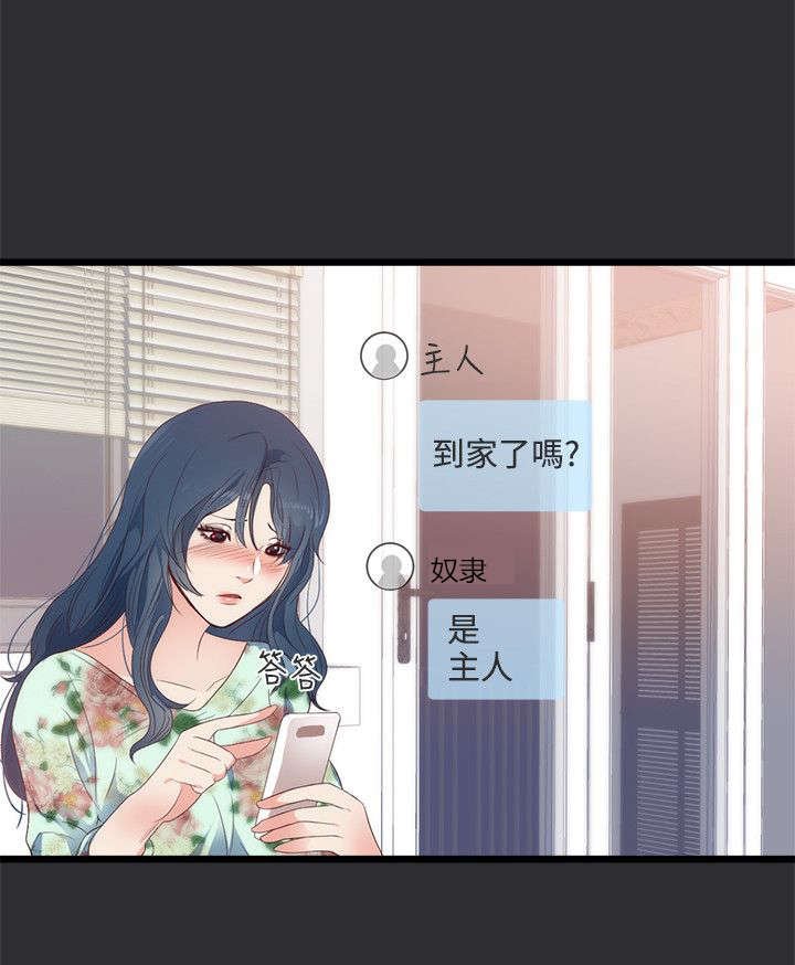 第4章：报复
