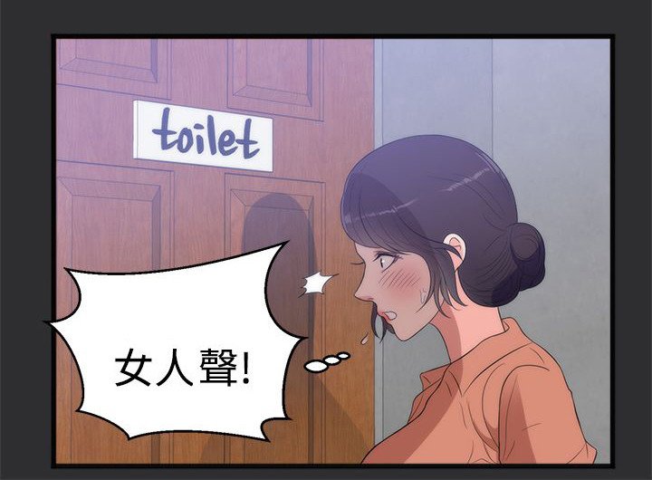 第5章：再约