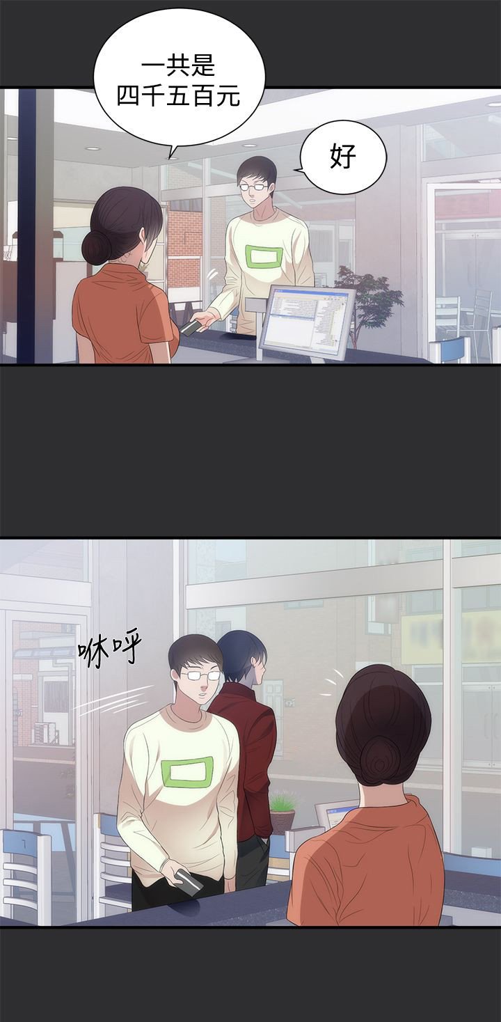 第5章：再约