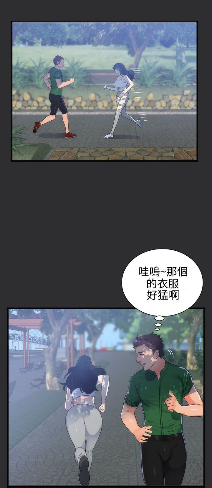 第6章：大胆的要求