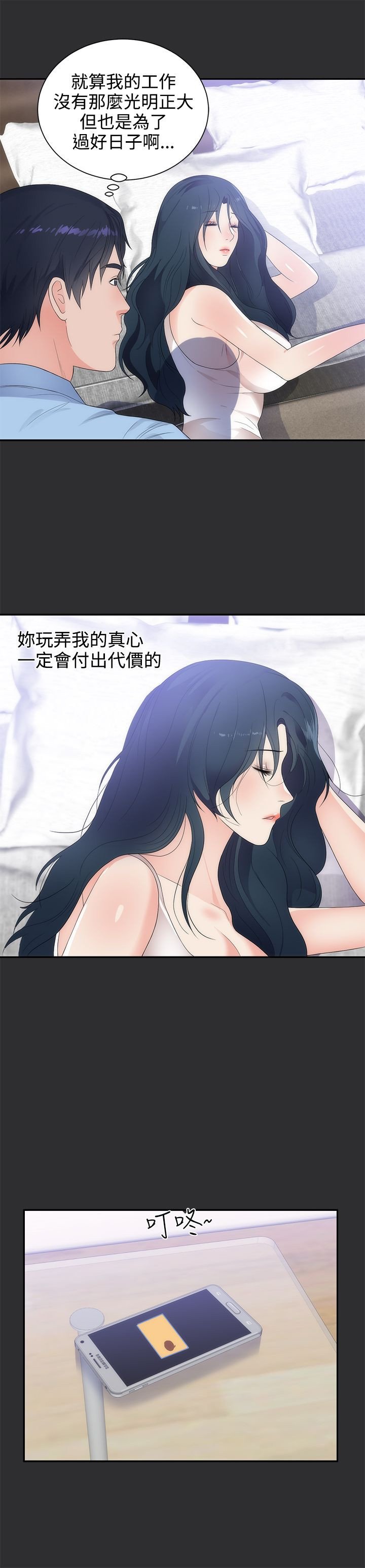 第7章：看夜景