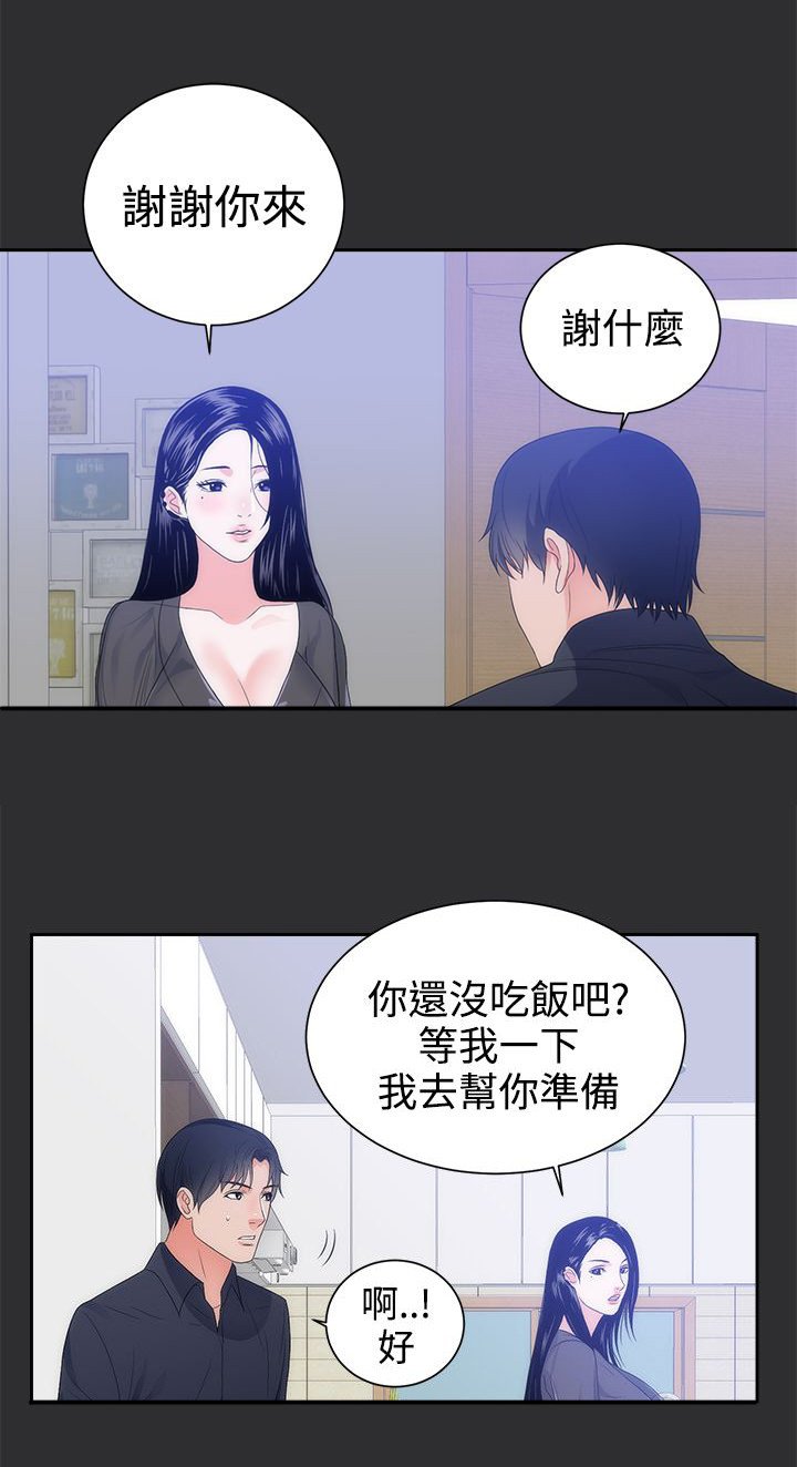 第7章：看夜景