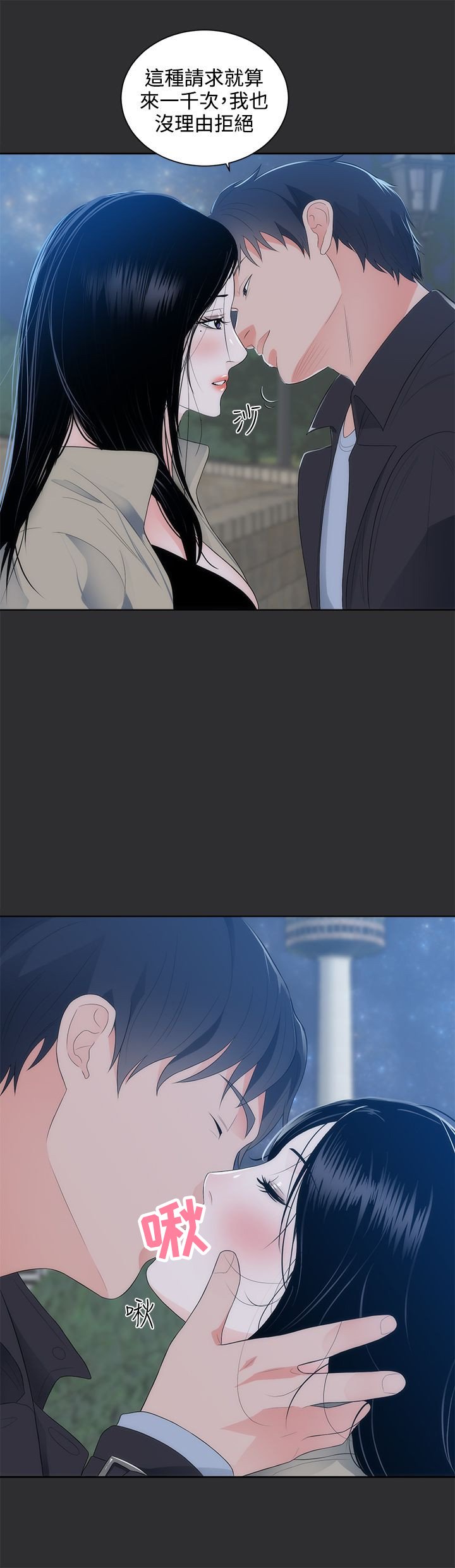 第7章：看夜景