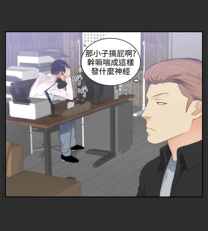 第8章：惊险