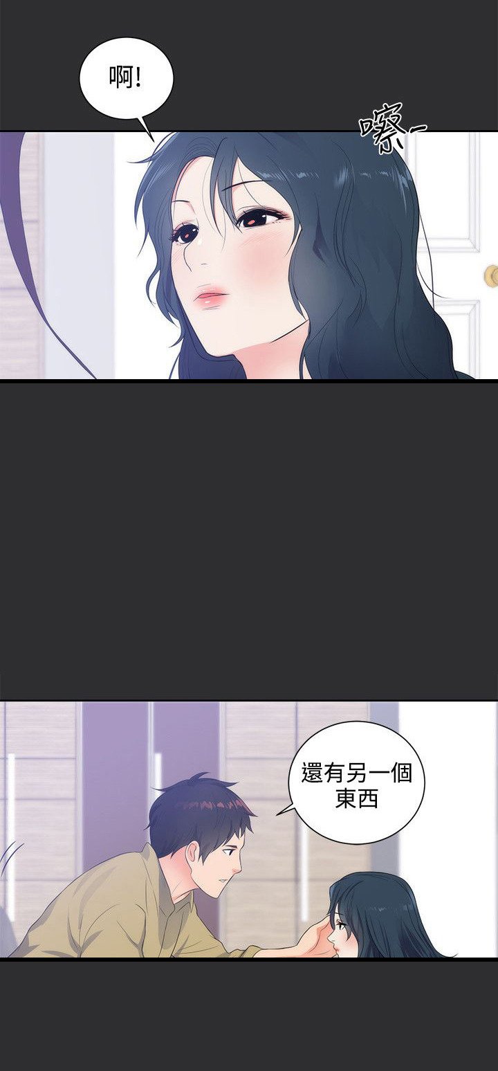 第8章：惊险