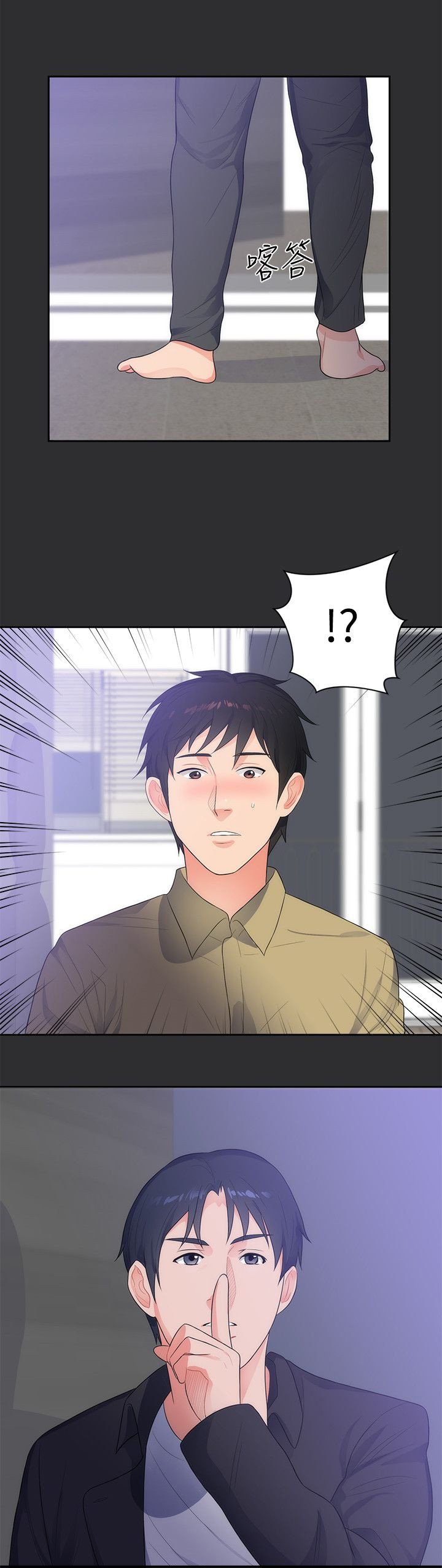第8章：惊险