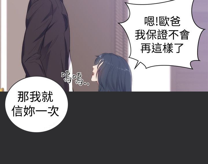 第9章：再次受伤