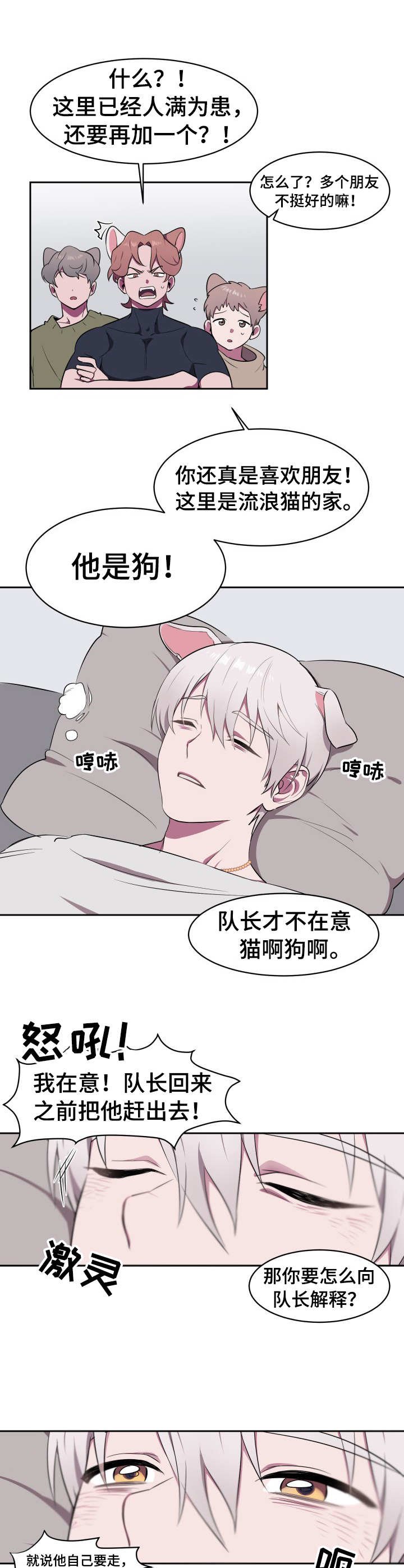 第1章：遗弃