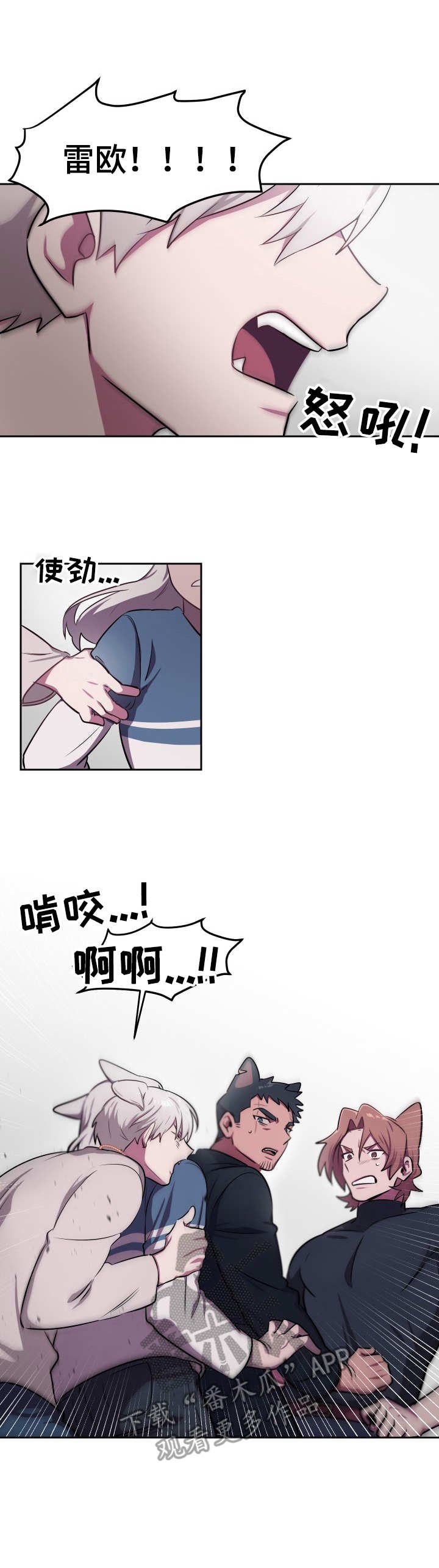 第10章：胜负已定