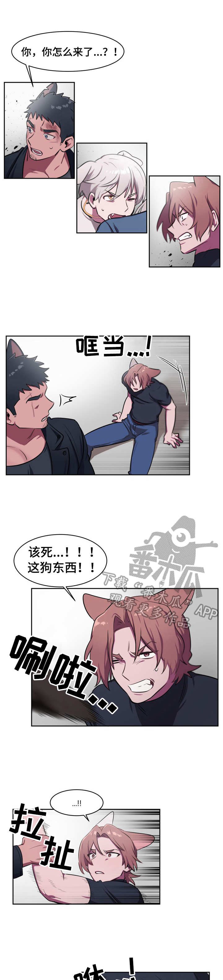 第10章：胜负已定