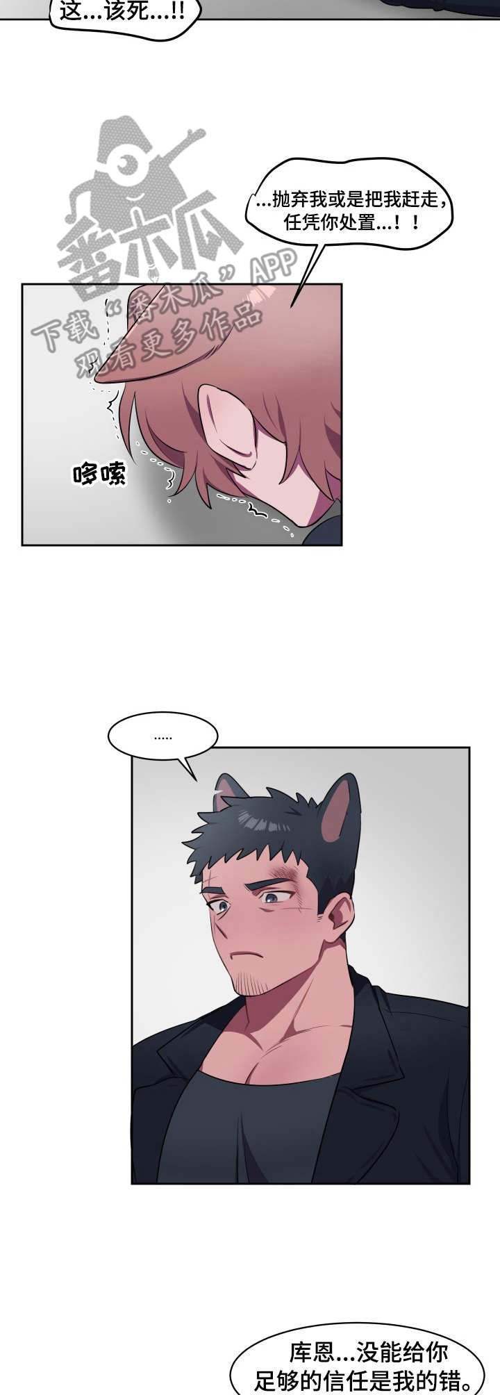第10章：胜负已定