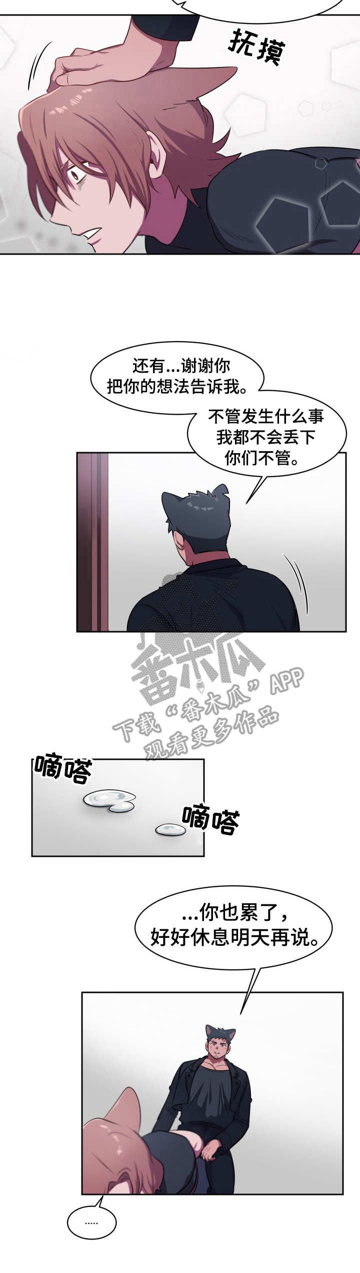 第10章：胜负已定