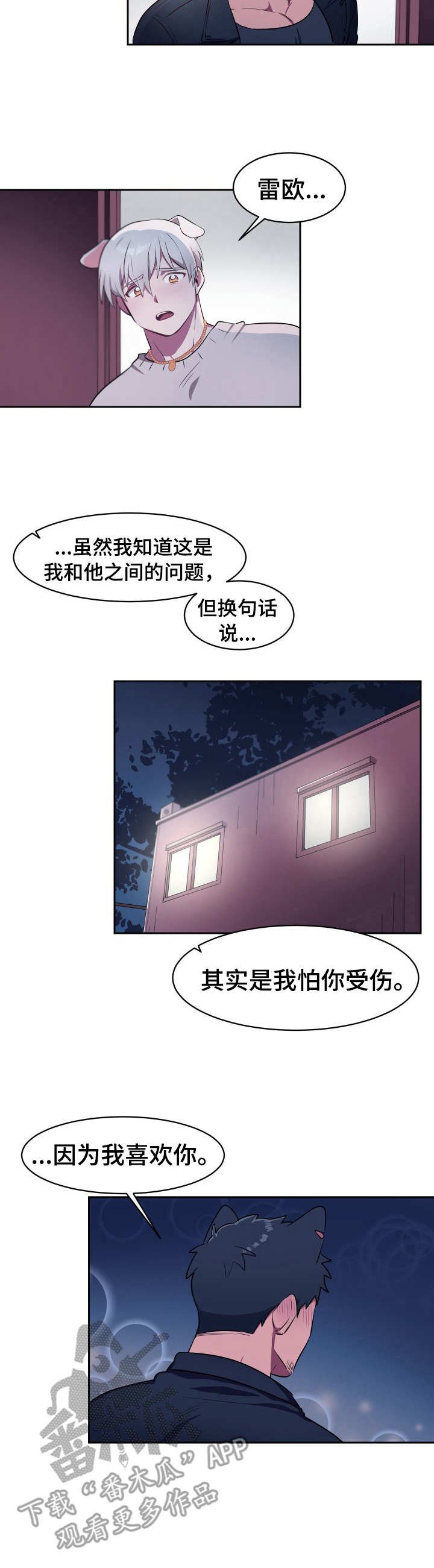 第10章：胜负已定