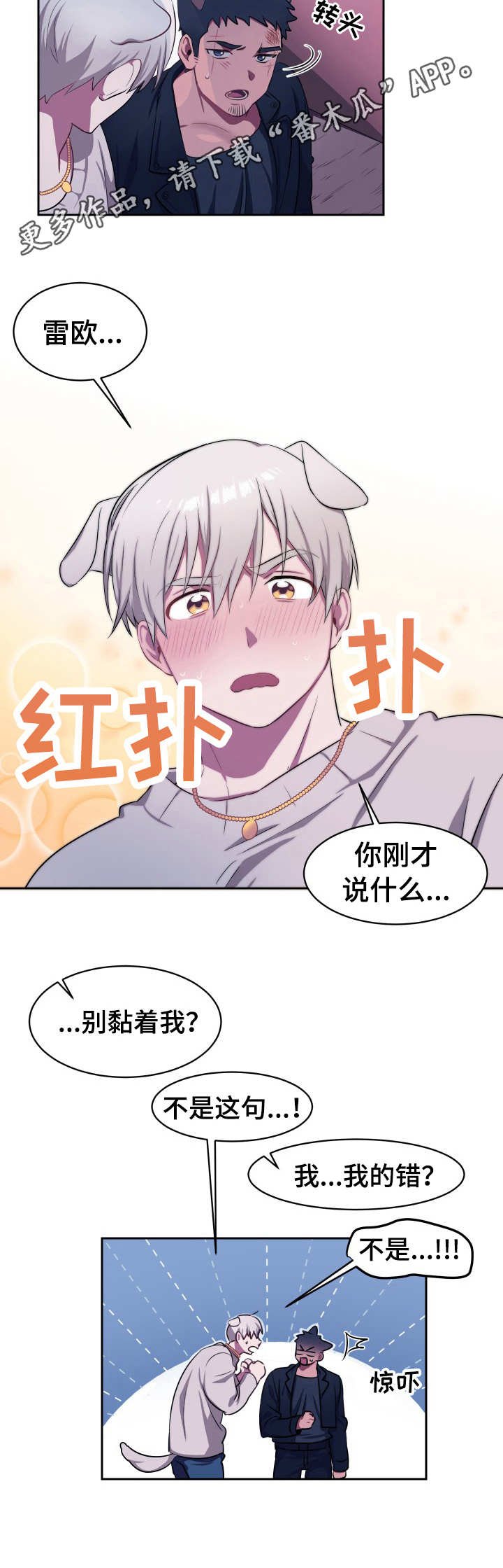 第11章：接纳
