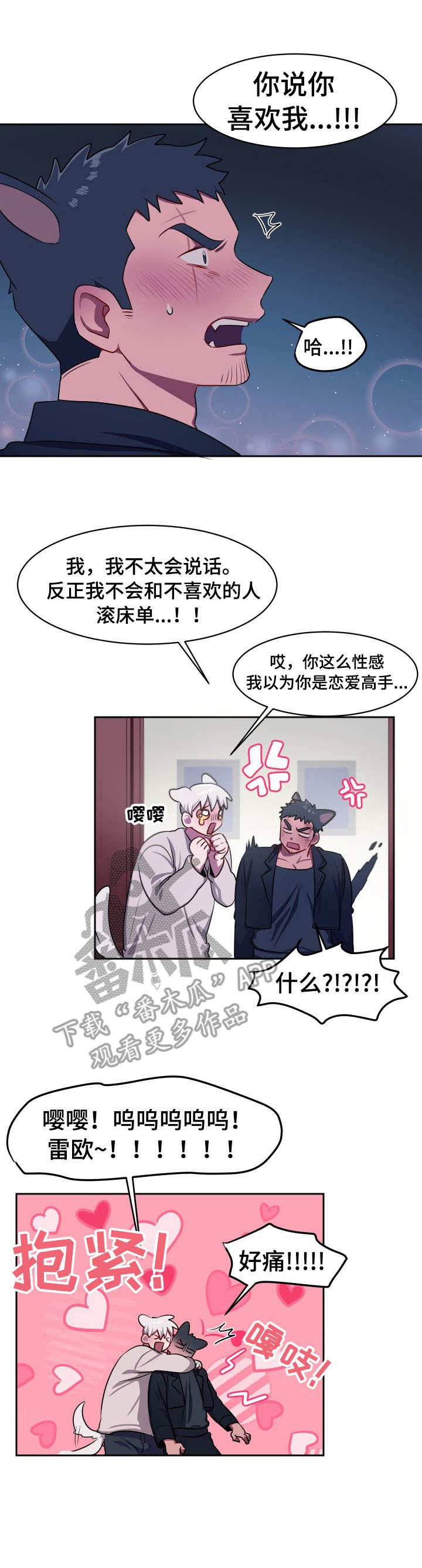 第11章：接纳