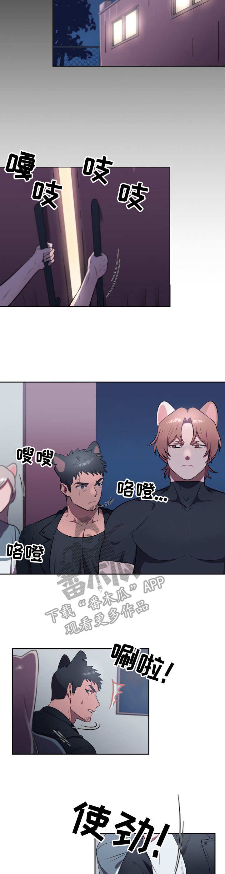 第7章：冲突