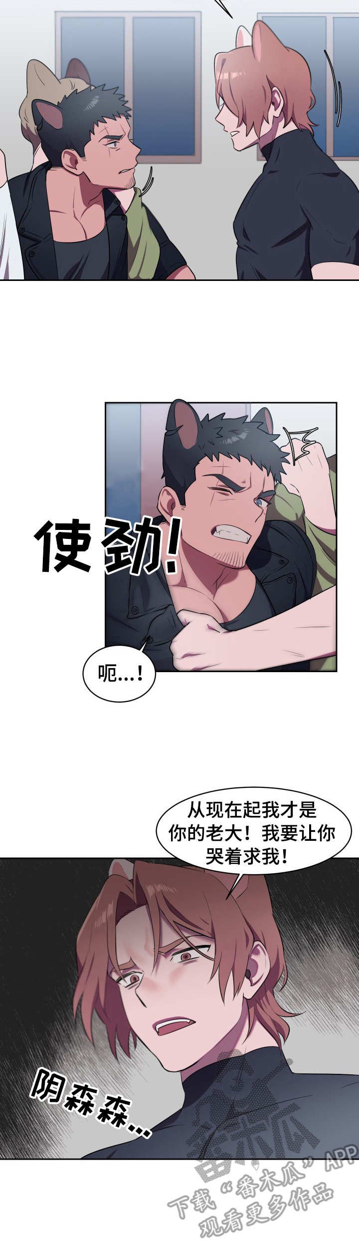 第7章：冲突