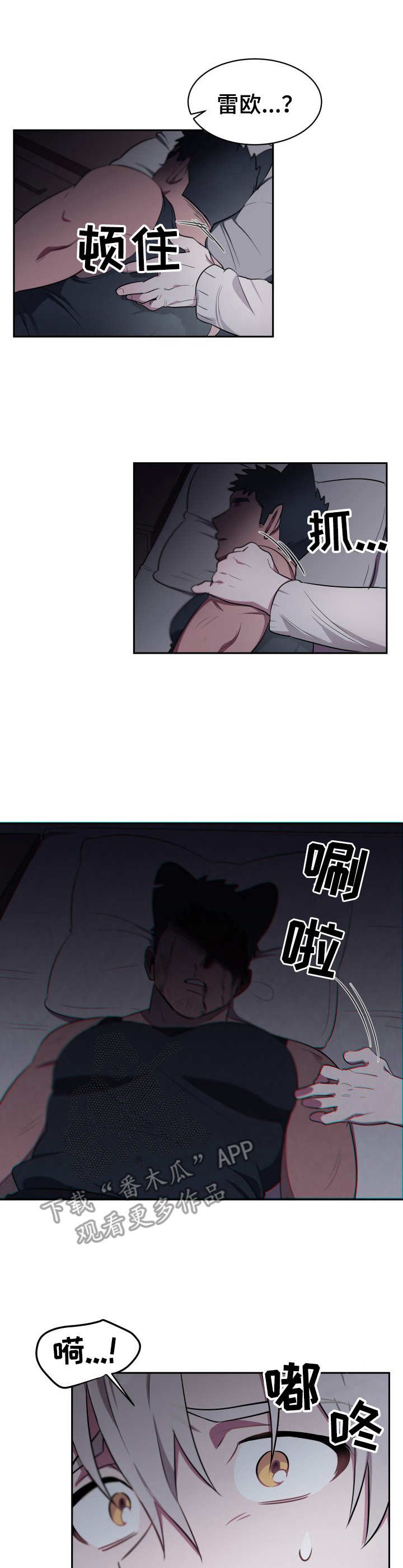 第7章：冲突