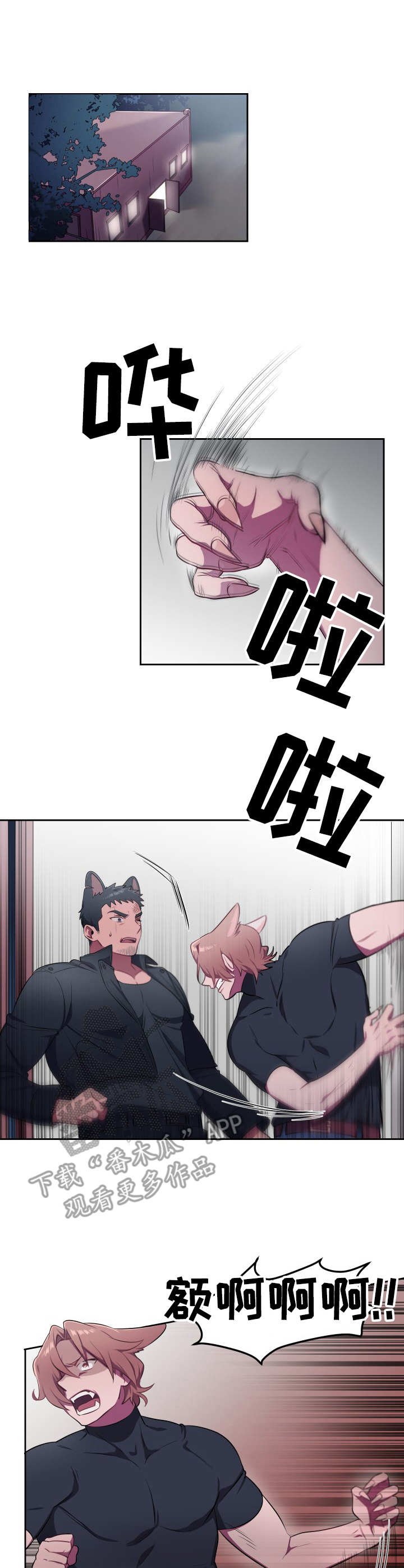 第9章：体力不够