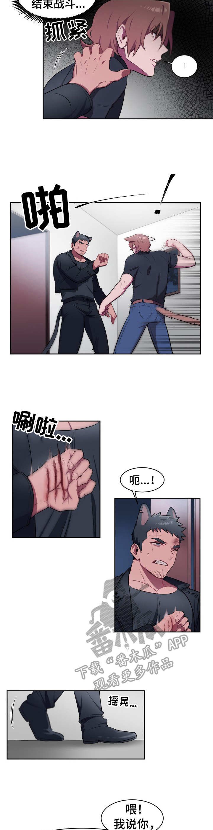 第9章：体力不够