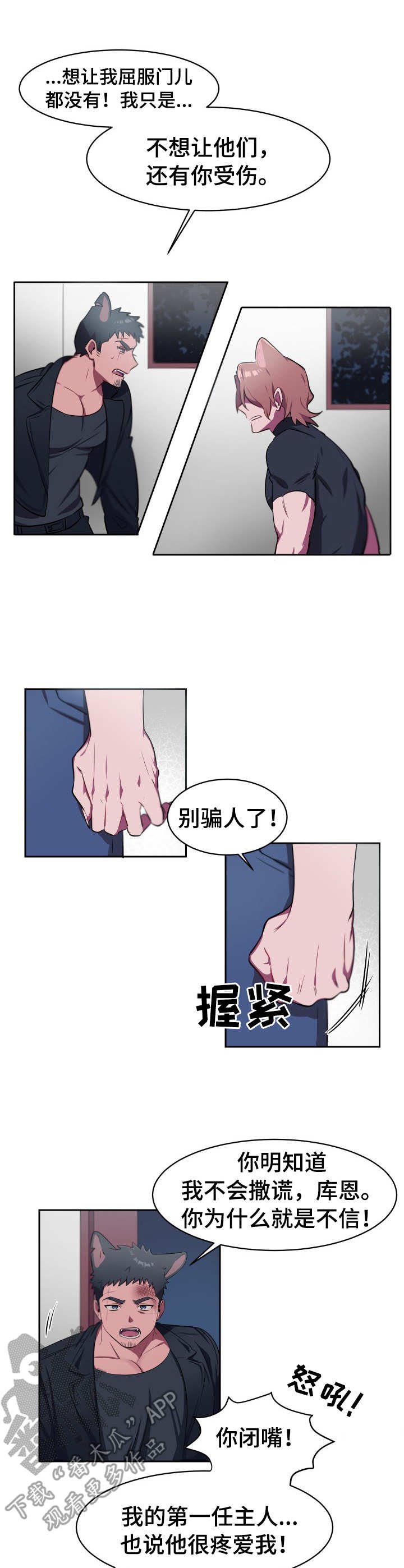 第9章：体力不够