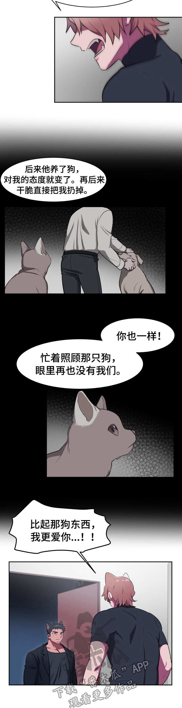 第9章：体力不够