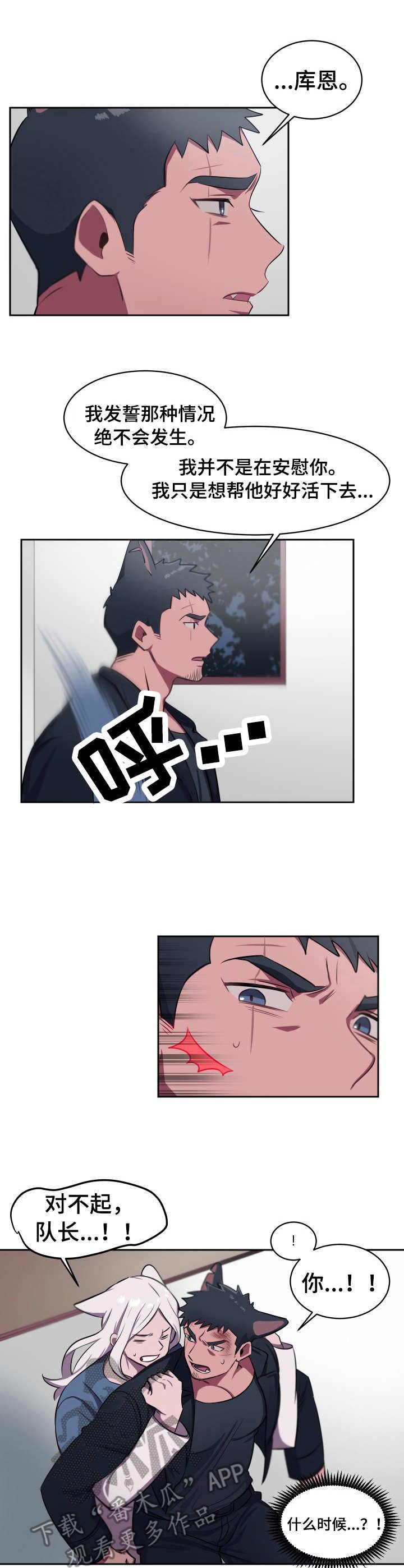 第9章：体力不够