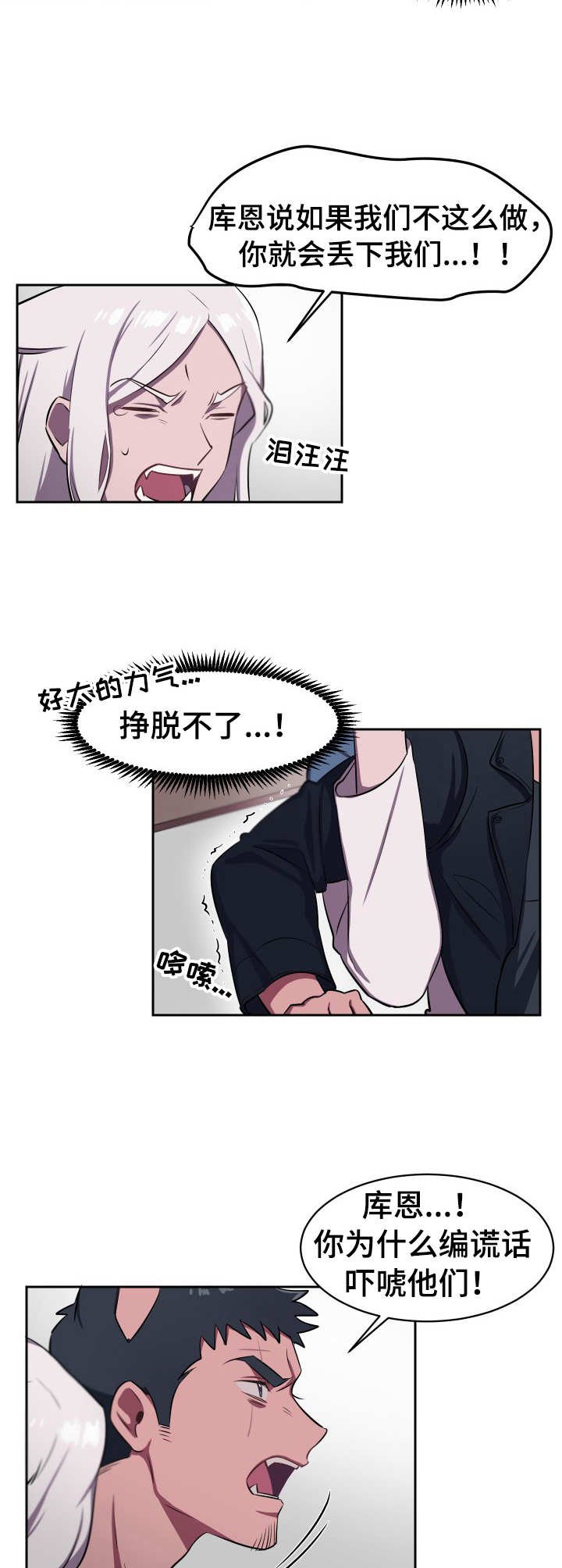 第9章：体力不够