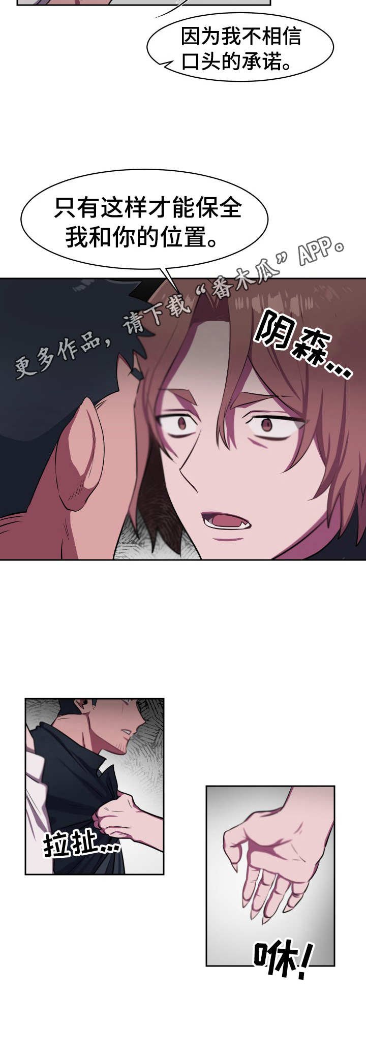 第9章：体力不够