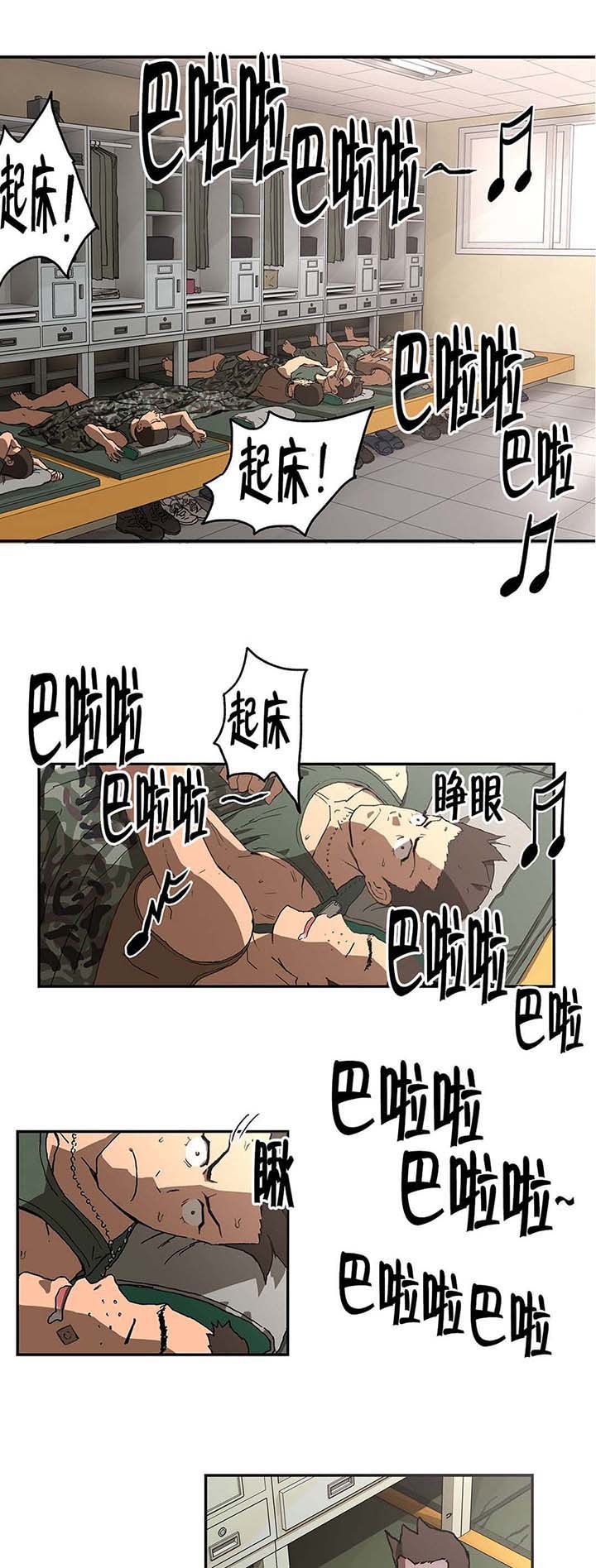 第10章：再一次轮回