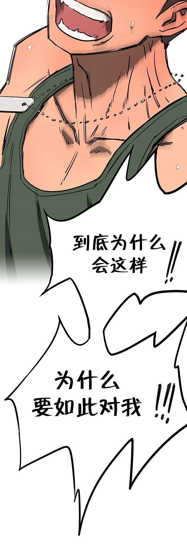 第10章：再一次轮回