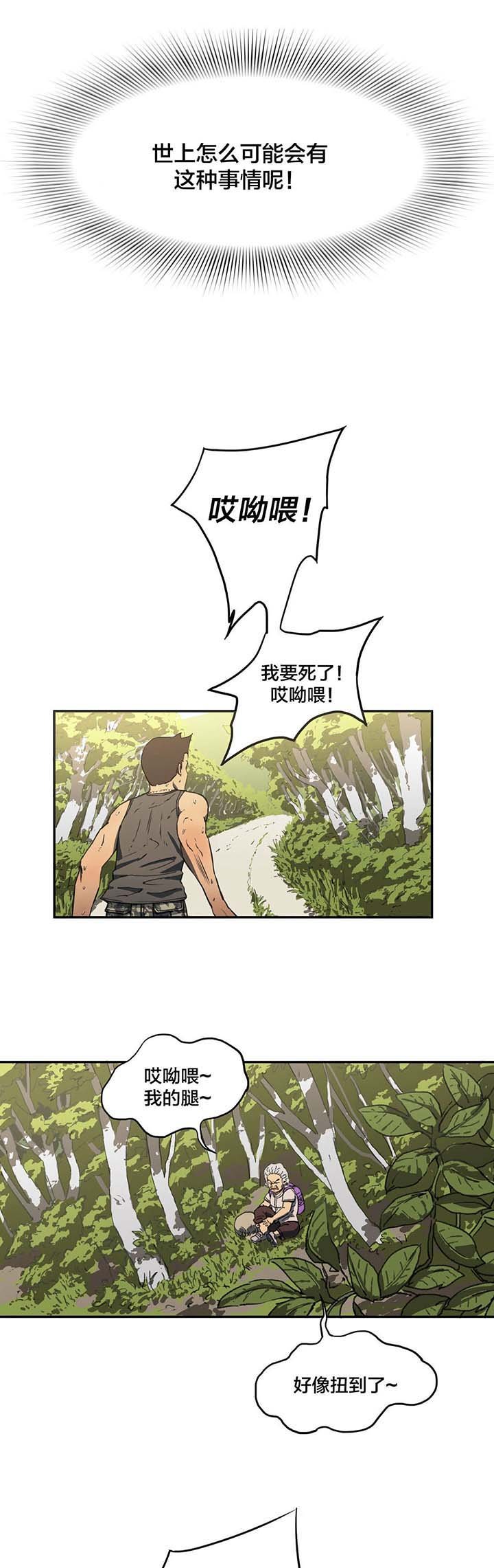 第11章：寻访