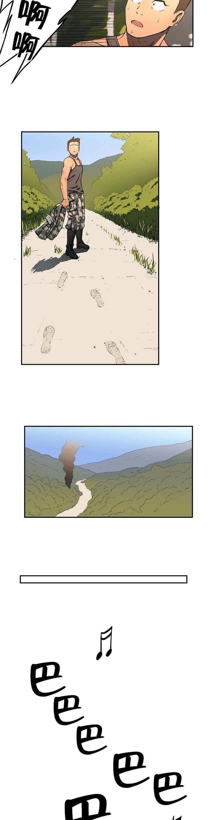 第11章：寻访