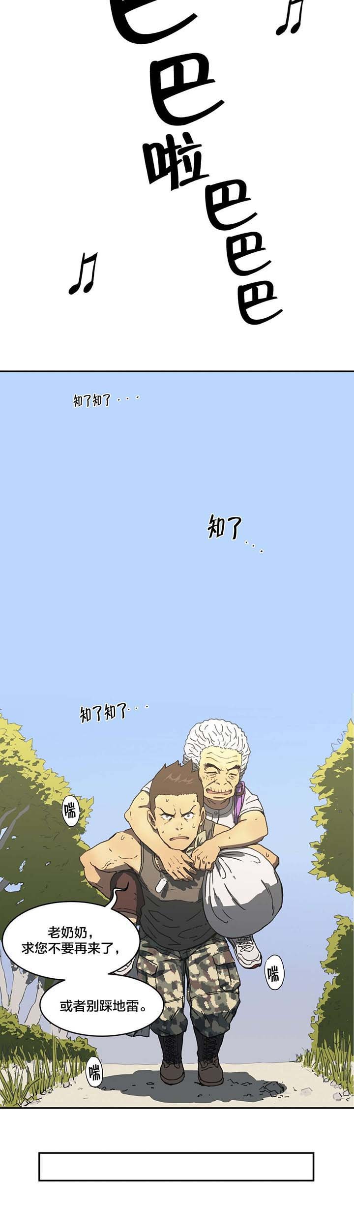 第11章：寻访