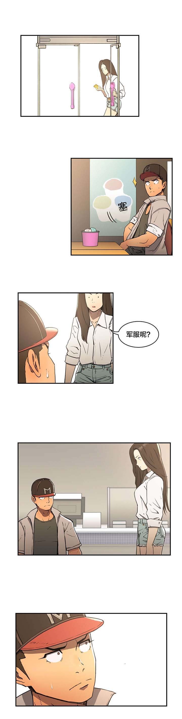 第11章：寻访