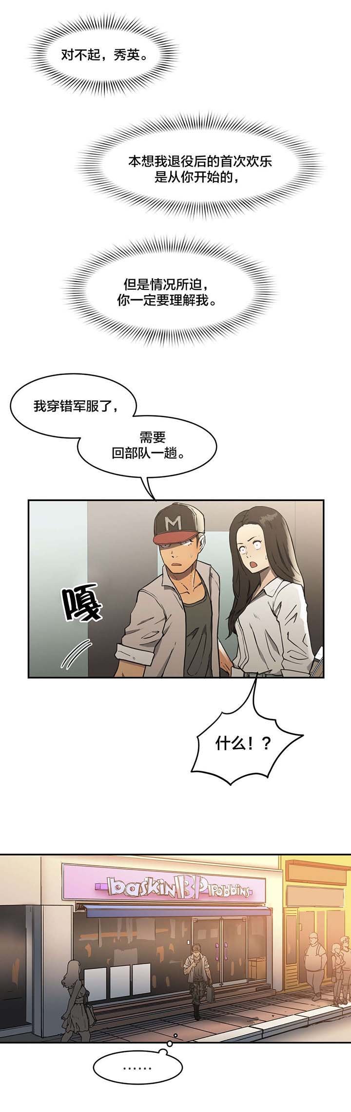 第11章：寻访