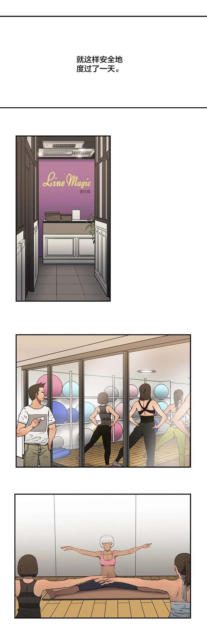第12章：故意