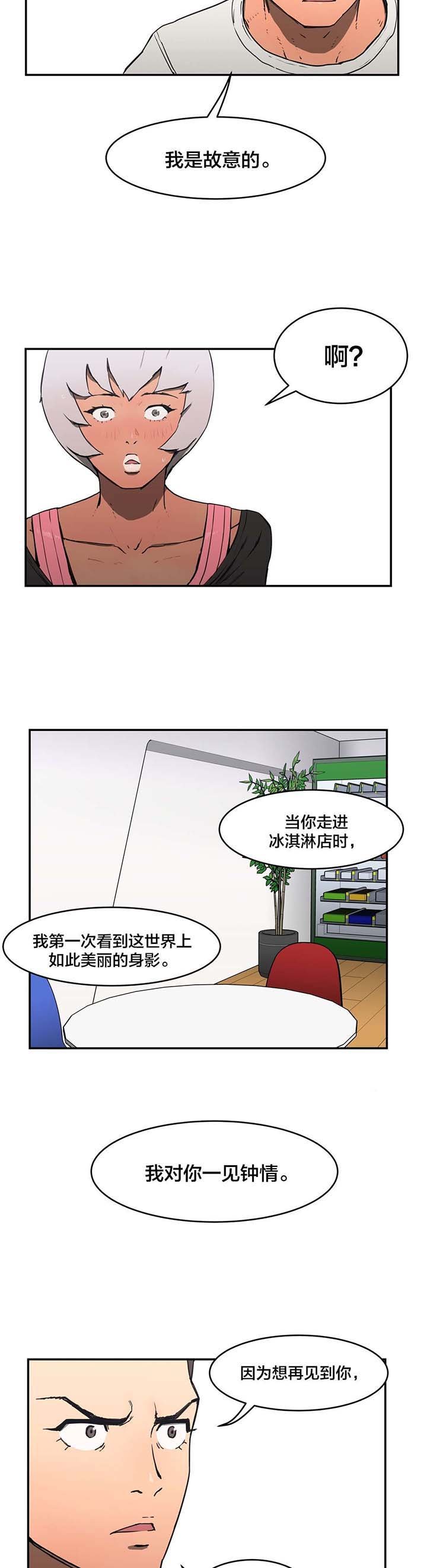 第12章：故意